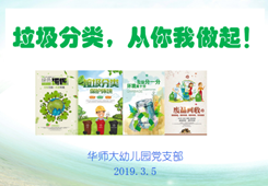 伟德体育官网