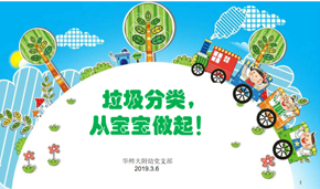 伟德体育官网