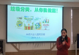 伟德体育官网