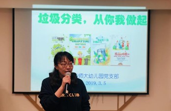 伟德体育官网