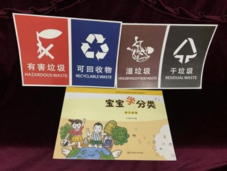 伟德体育官网