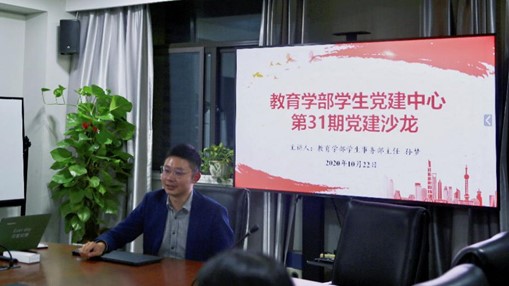 伟德体育官网
