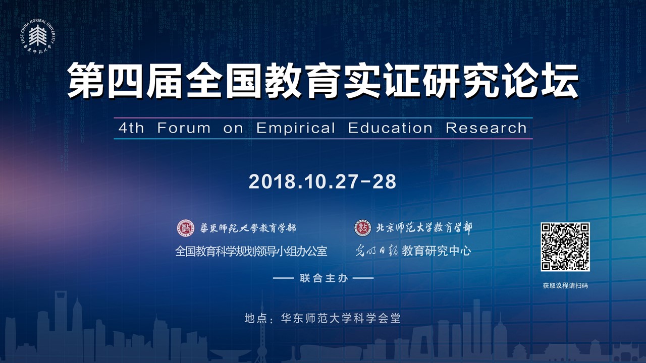 伟德体育官网
