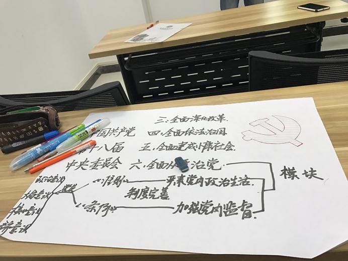 伟德体育官网