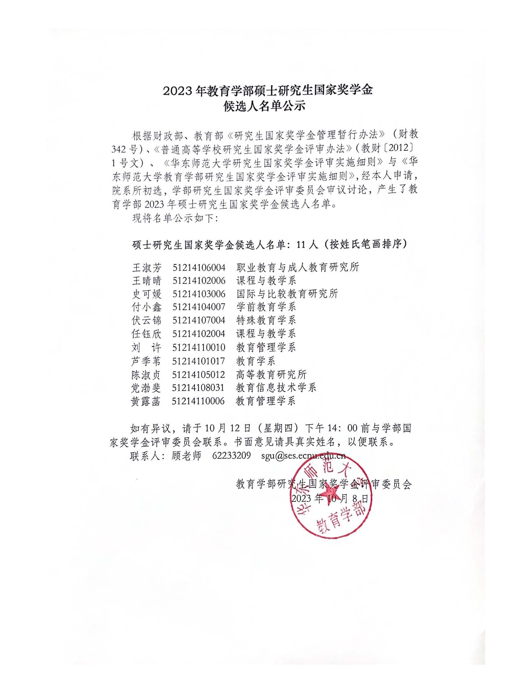 伟德体育官网