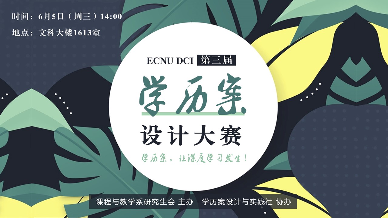 伟德体育官网