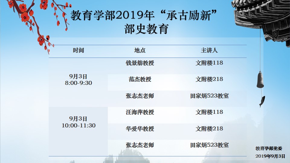 伟德体育官网