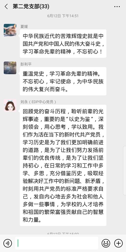 伟德体育官网