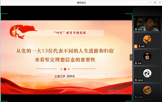 伟德体育官网