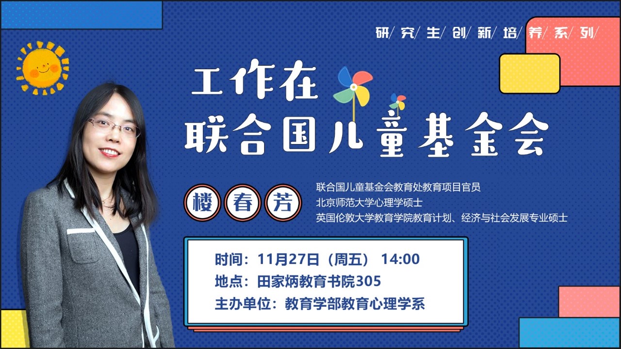 伟德体育官网