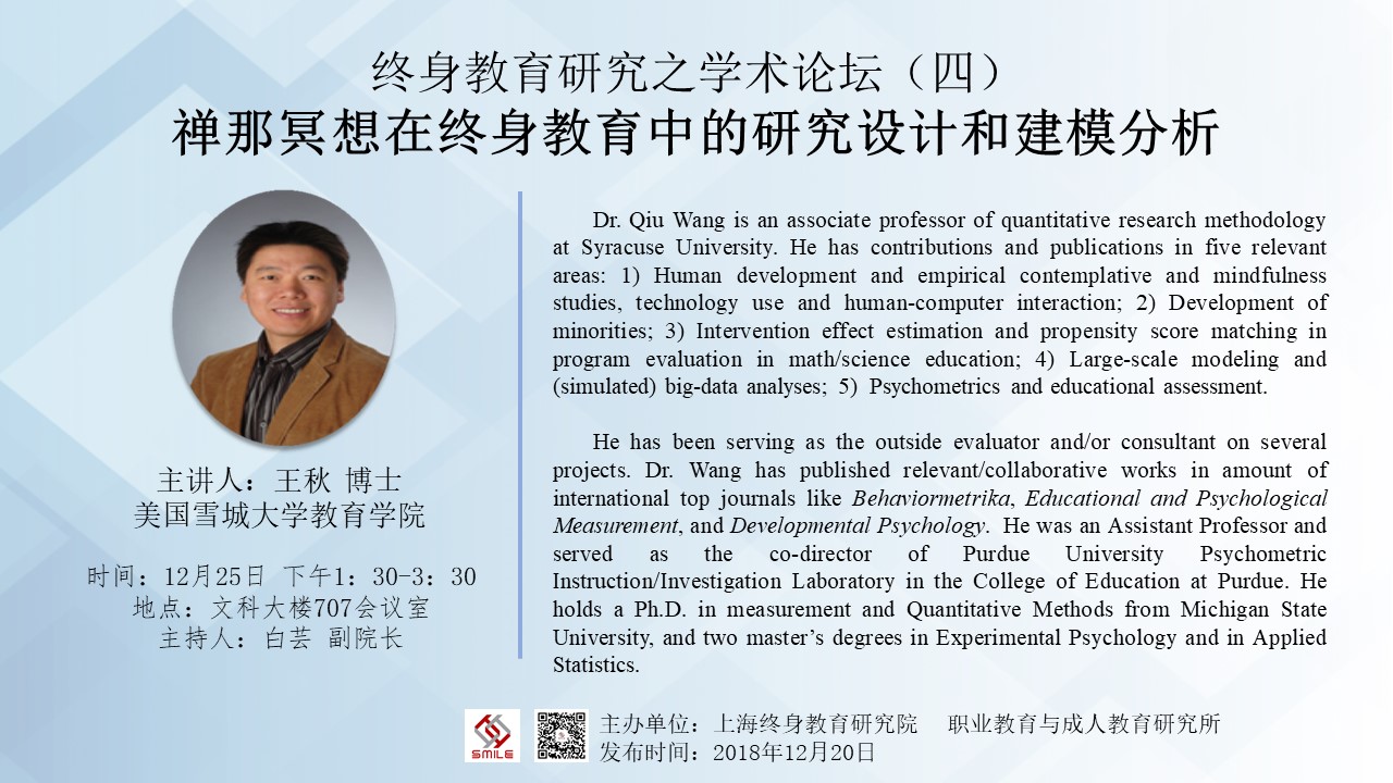 伟德体育官网