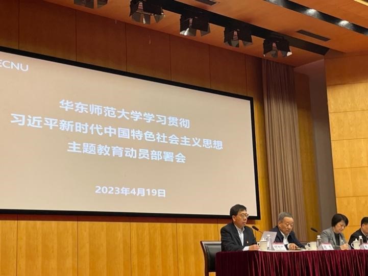 伟德体育官网