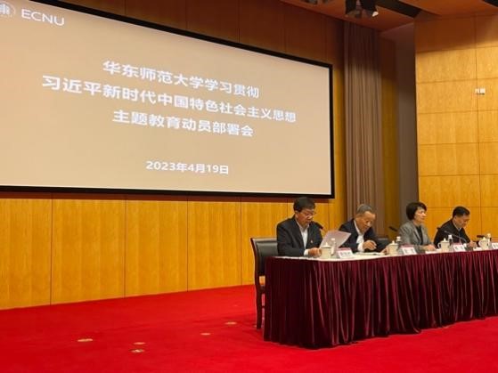 伟德体育官网