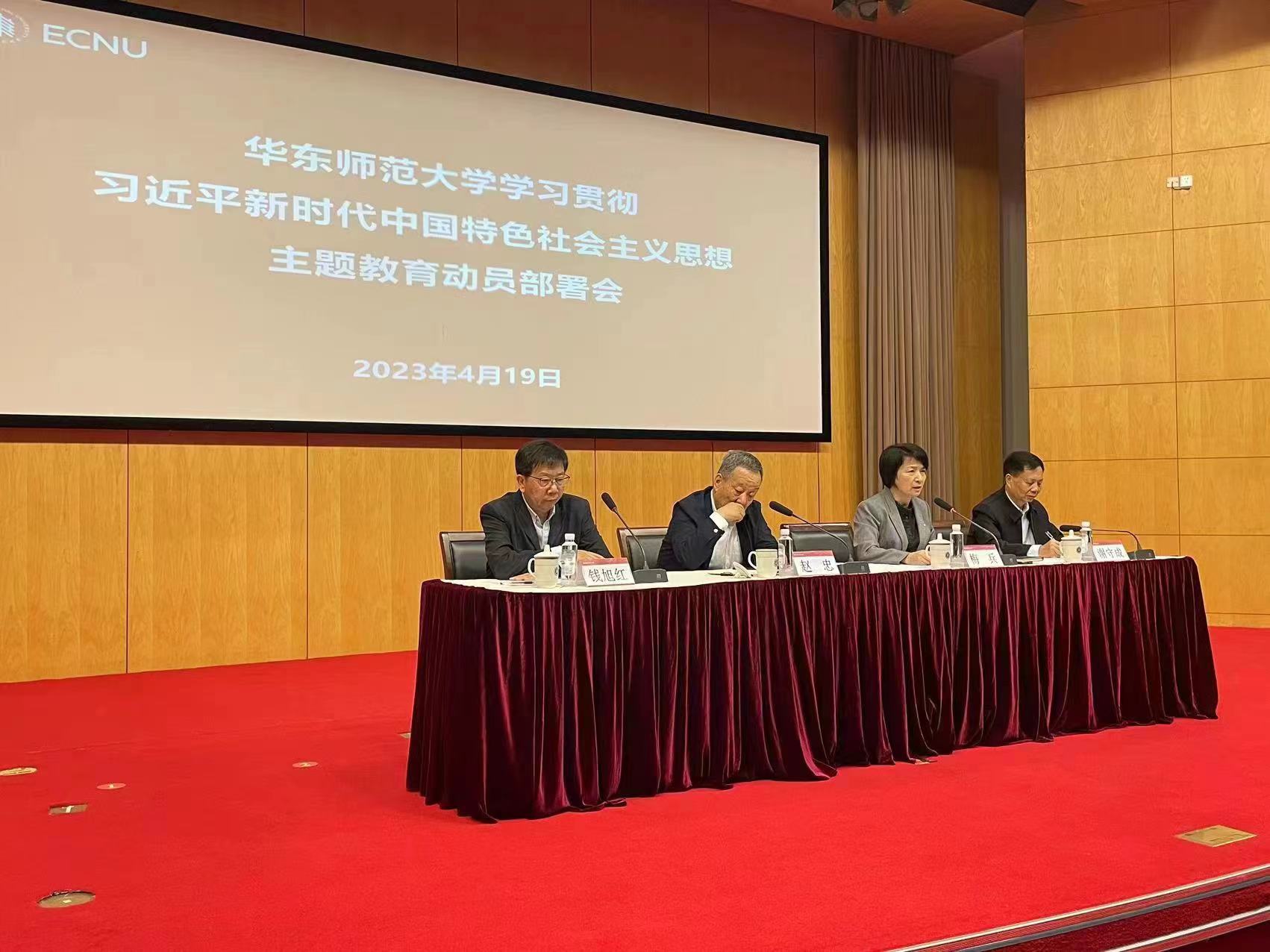 伟德体育官网