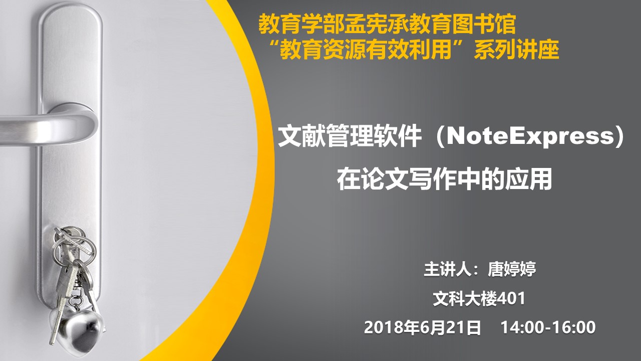 伟德体育官网
