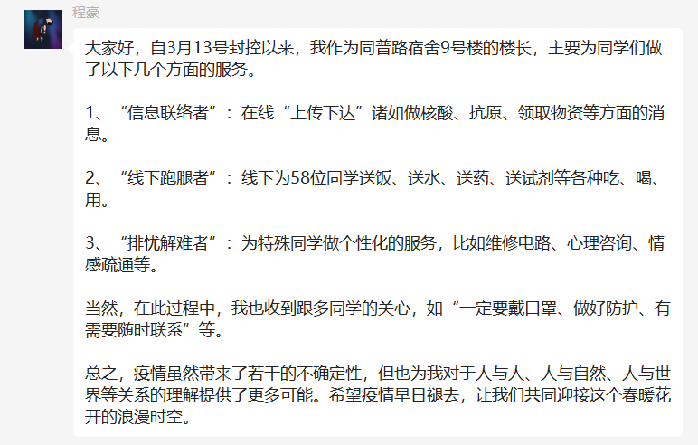 伟德体育官网