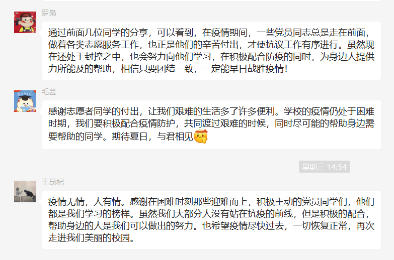 伟德体育官网