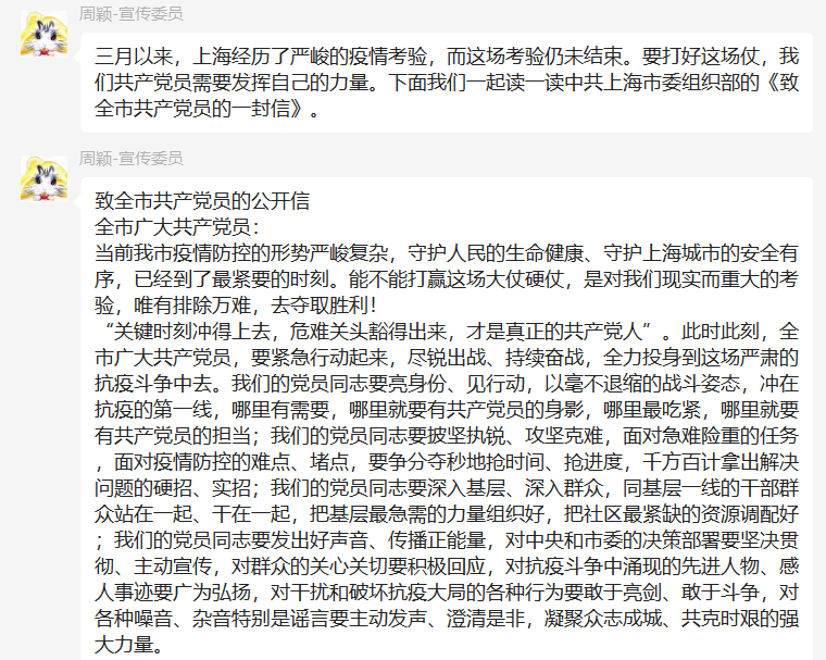 伟德体育官网