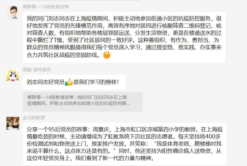 伟德体育官网