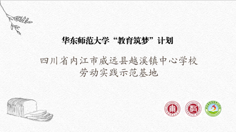 伟德体育官网