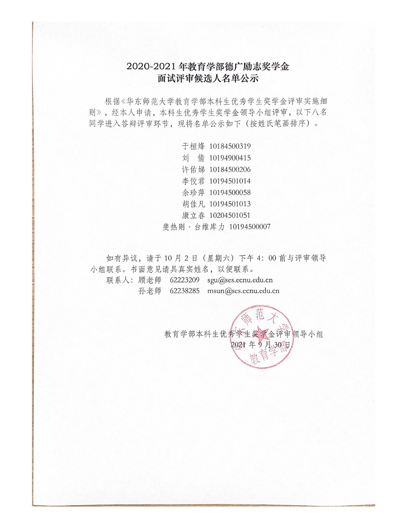 伟德体育官网