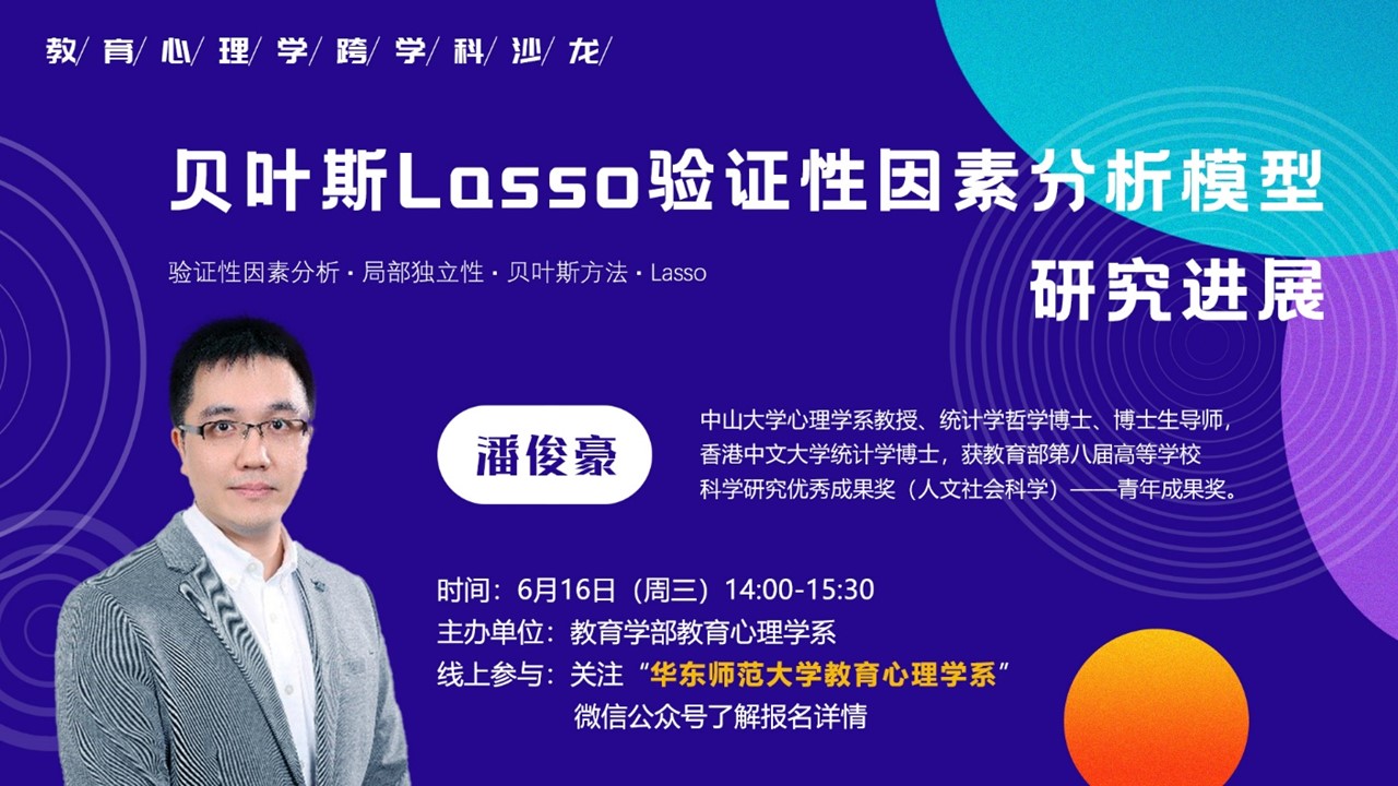 伟德体育官网