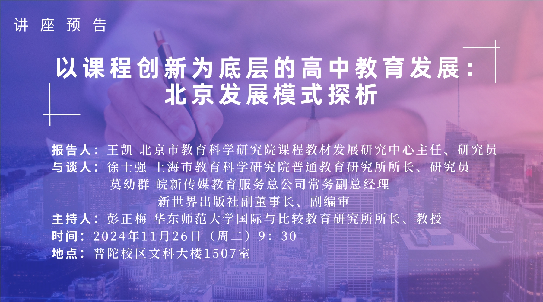 微信图片_20241125080844.jpg