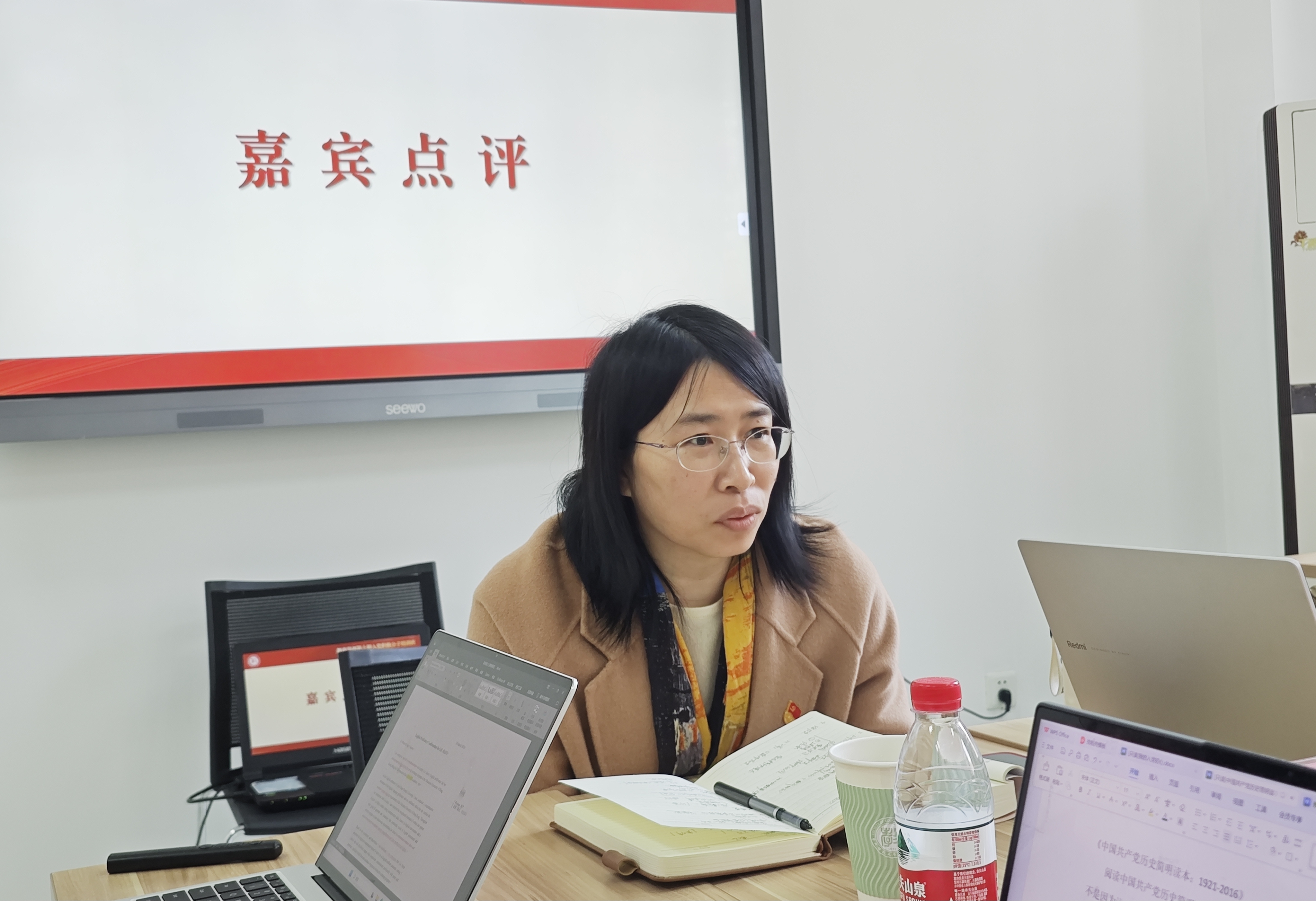 伟德体育官网
