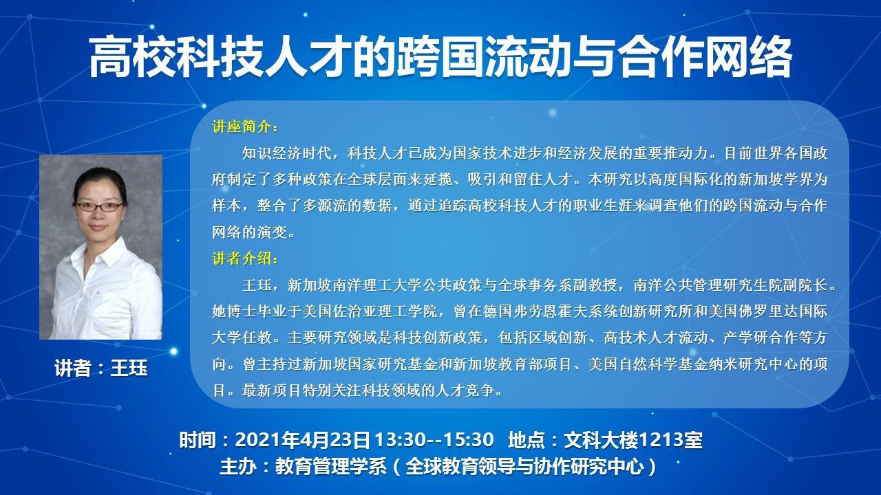 伟德体育官网