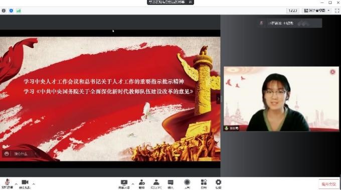 伟德体育官网