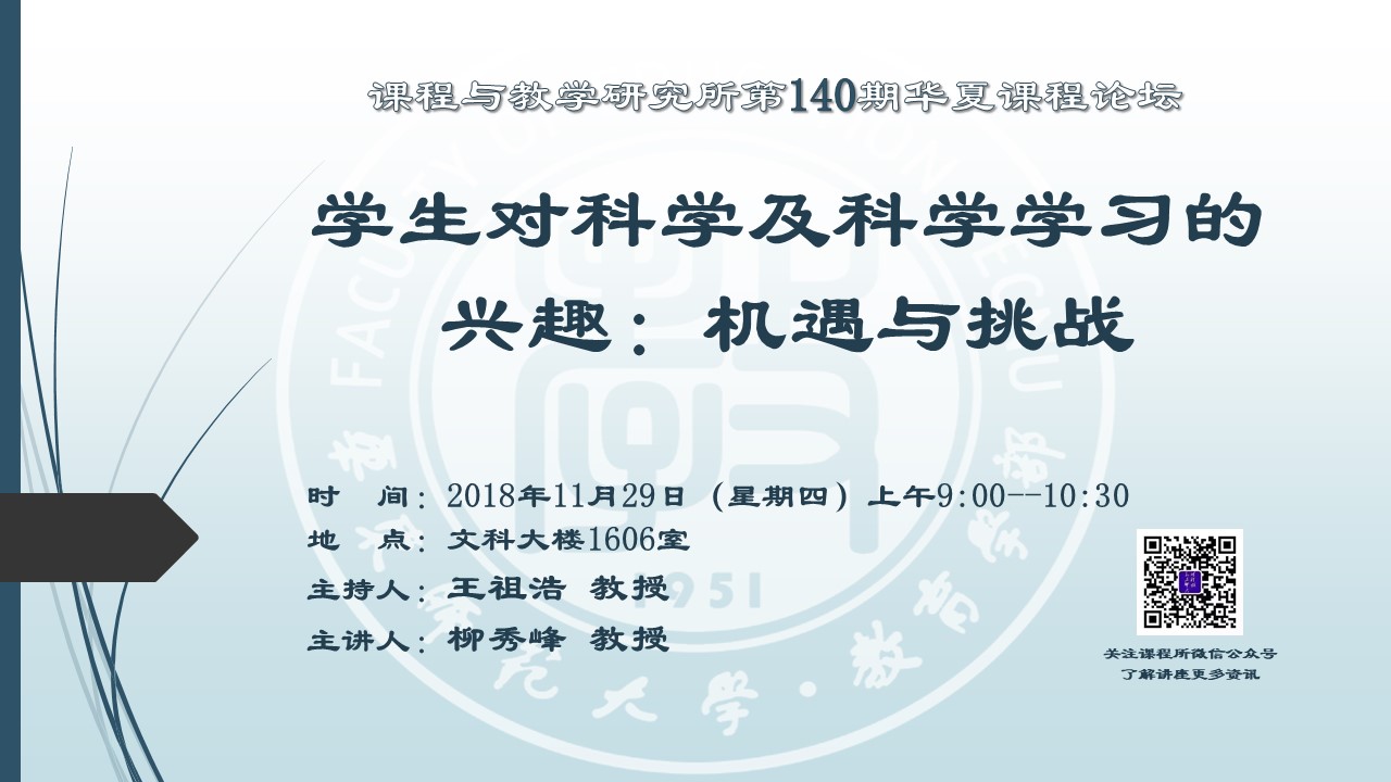 伟德体育官网