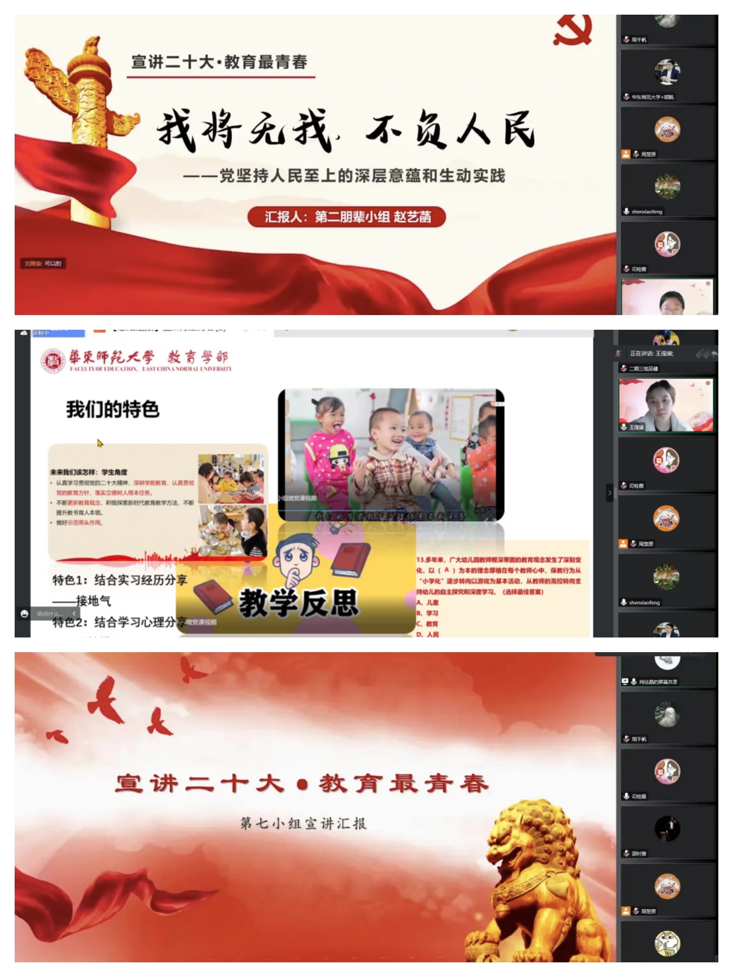 伟德体育官网
