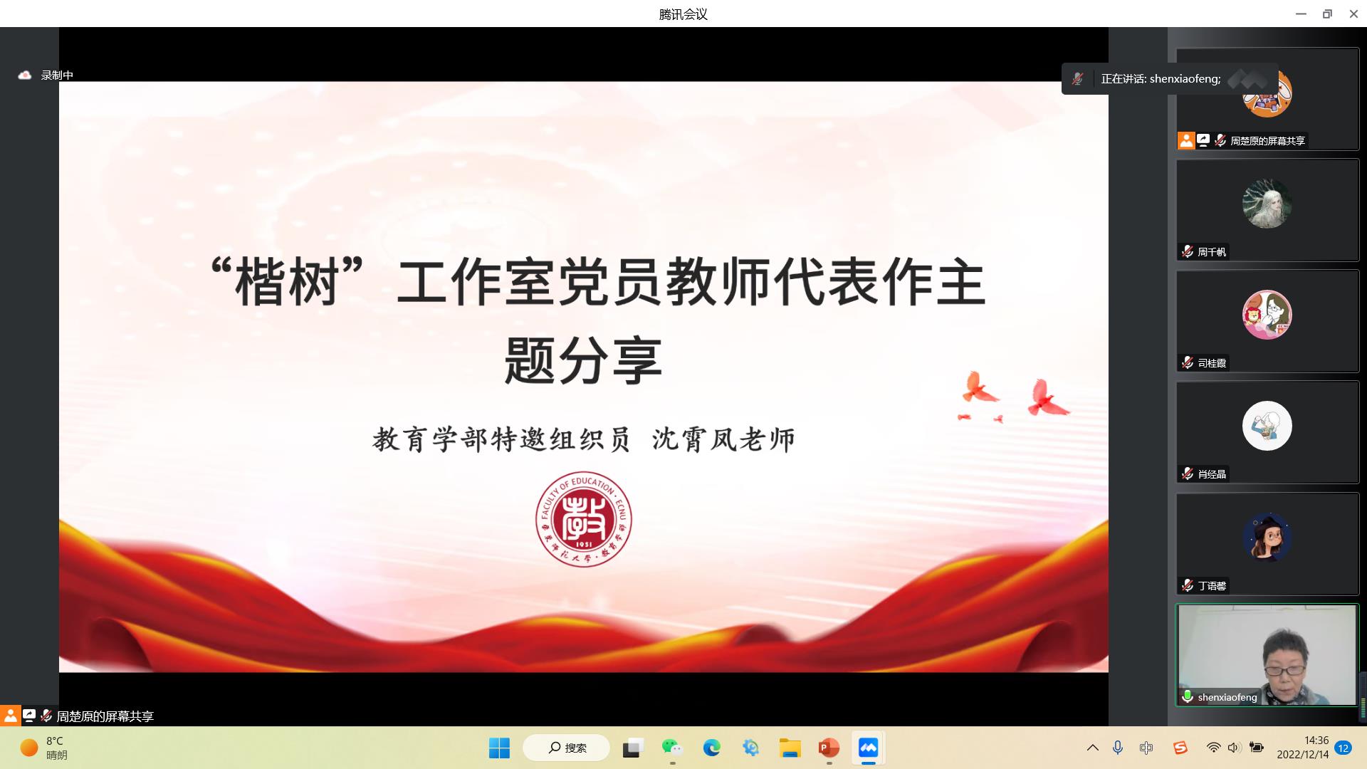 伟德体育官网