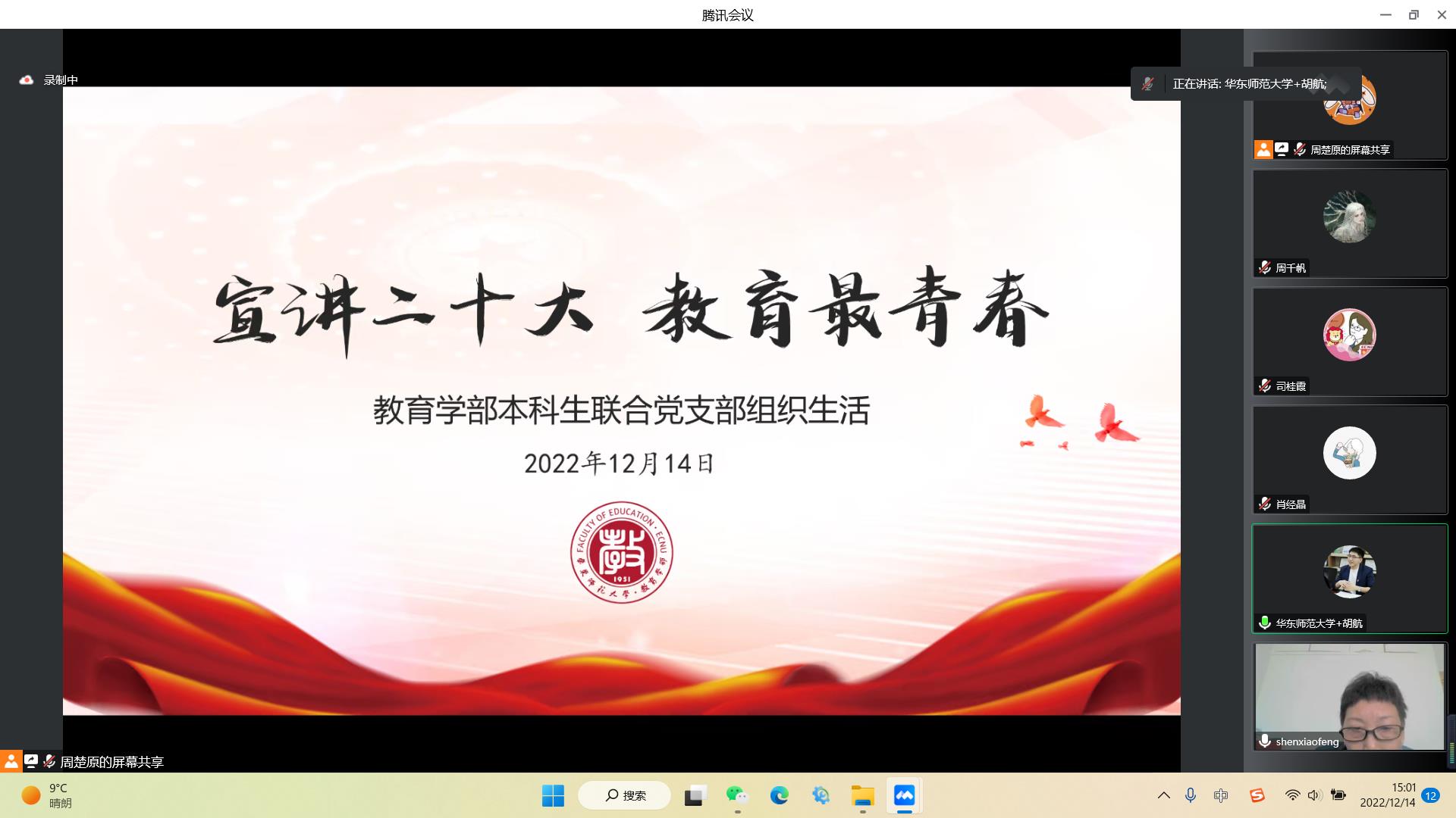 伟德体育官网
