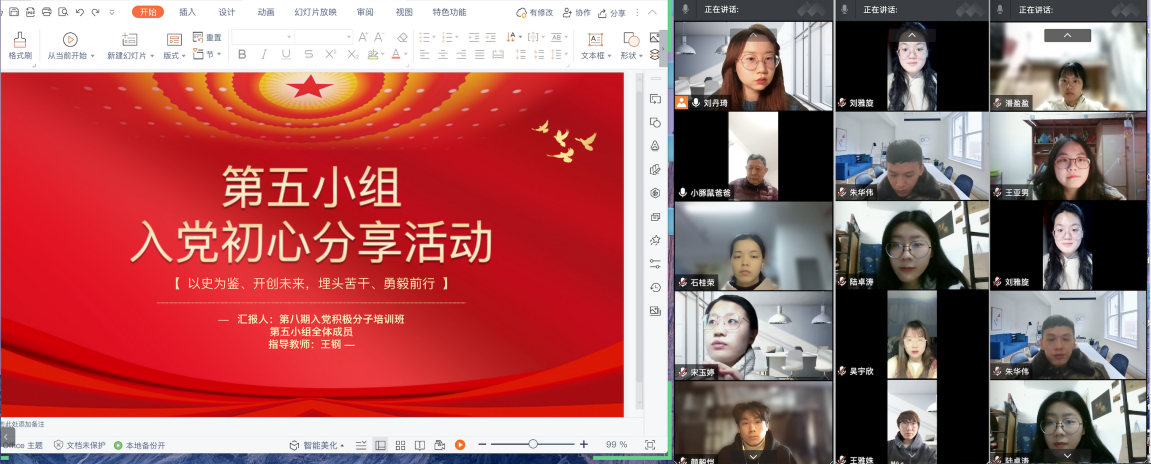 伟德体育官网