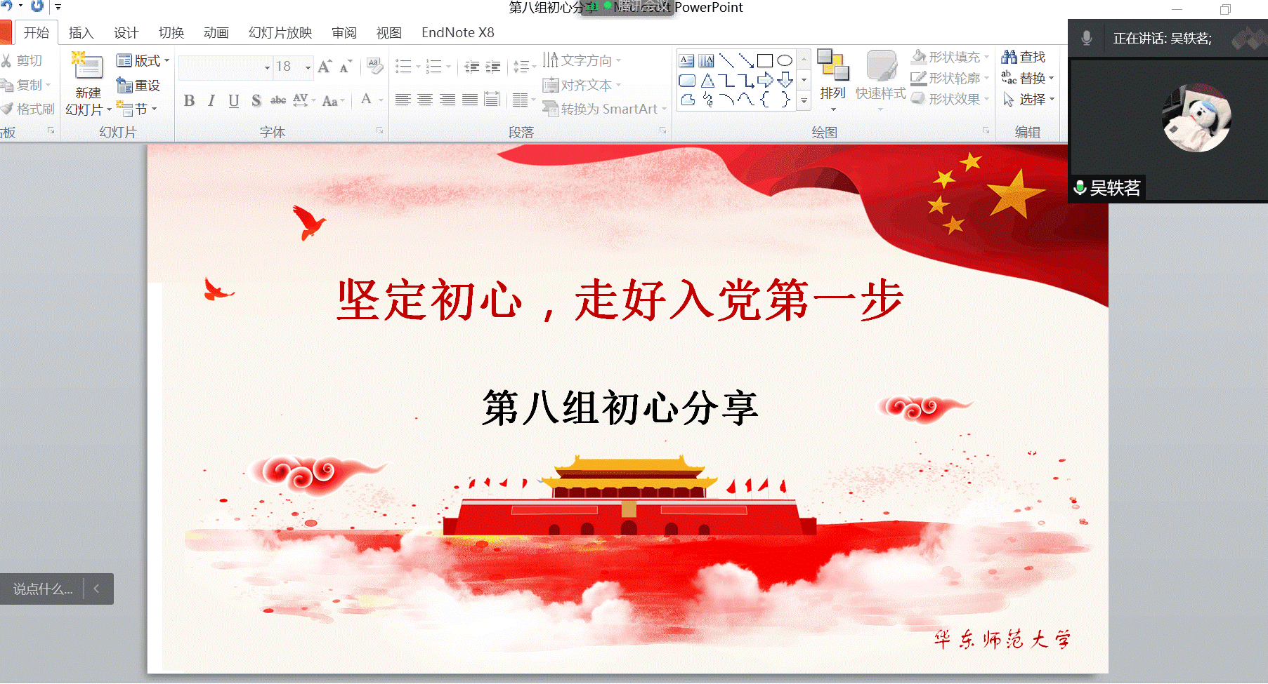 伟德体育官网