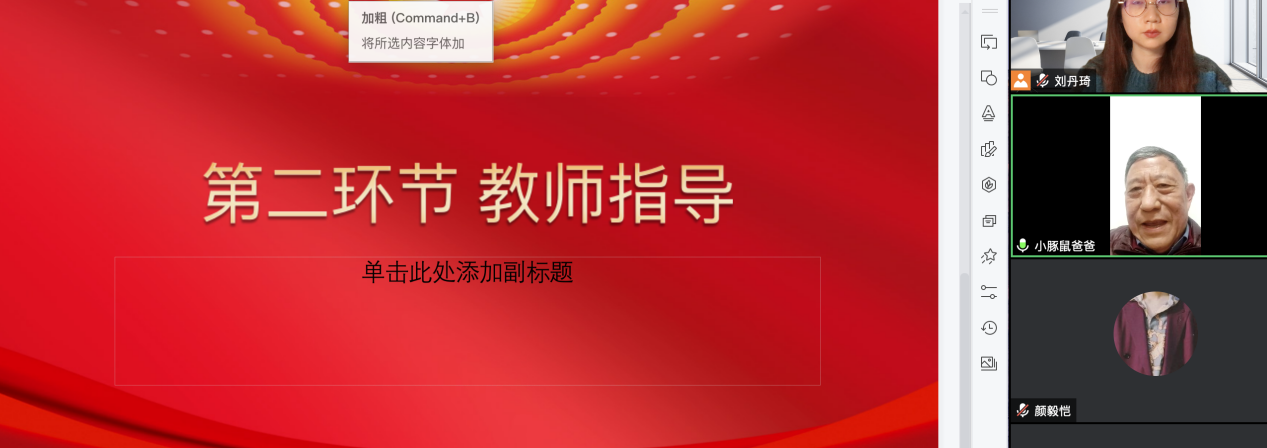 伟德体育官网