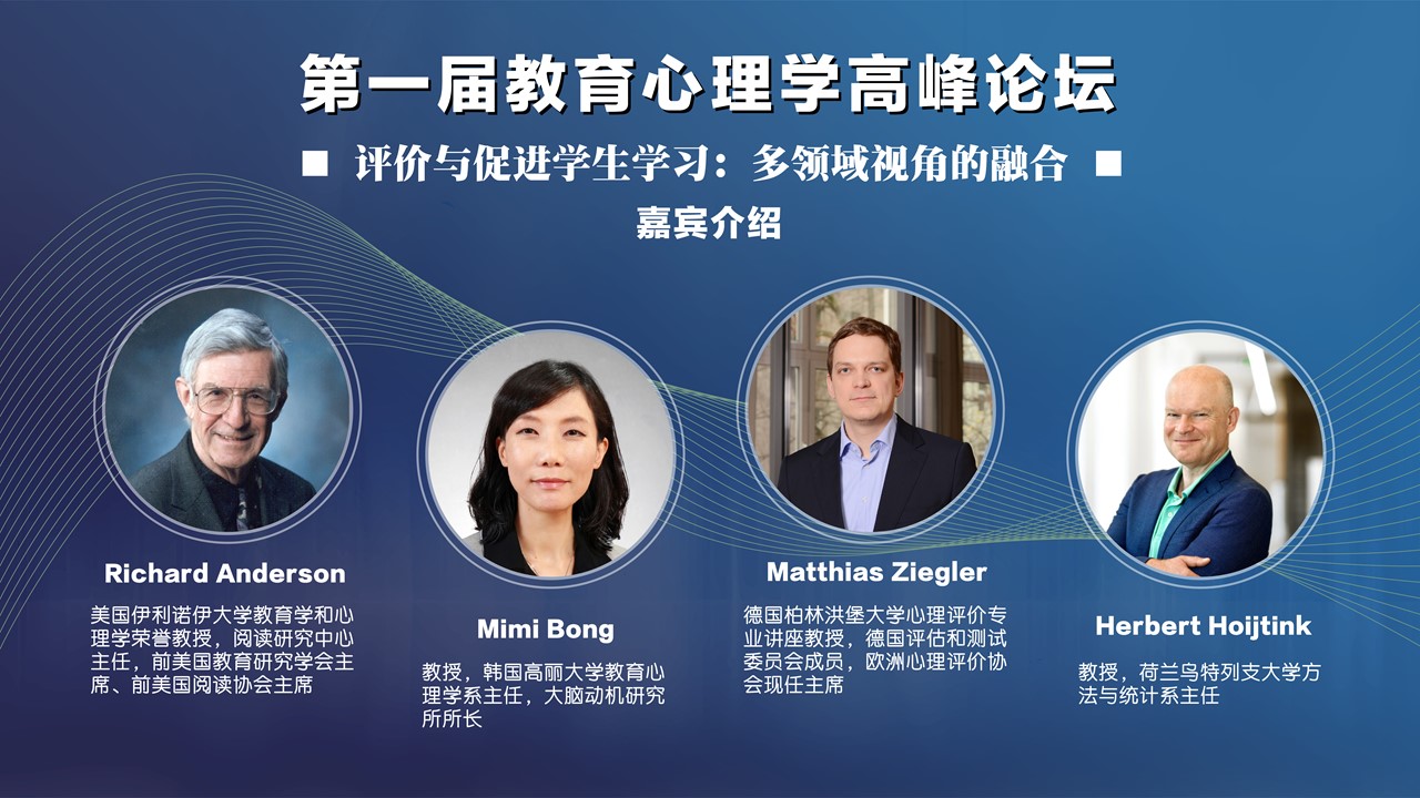 伟德体育官网
