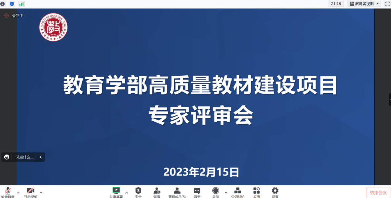 伟德体育官网