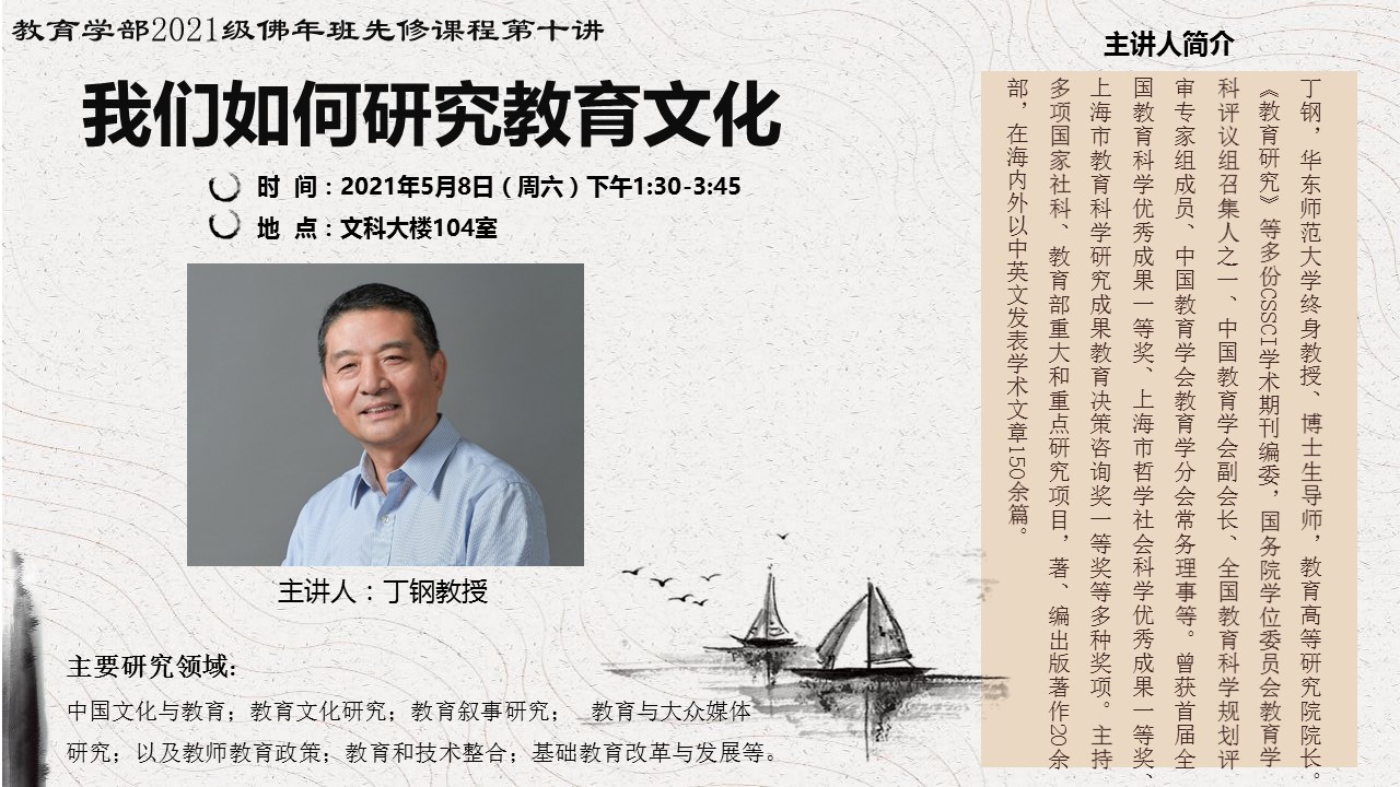 伟德体育官网