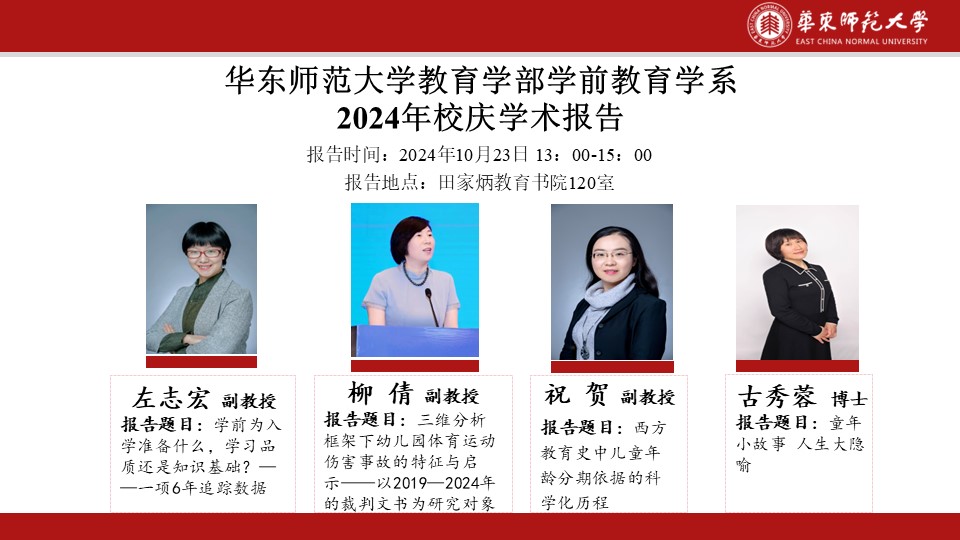 伟德体育官网