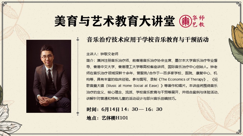 伟德体育官网