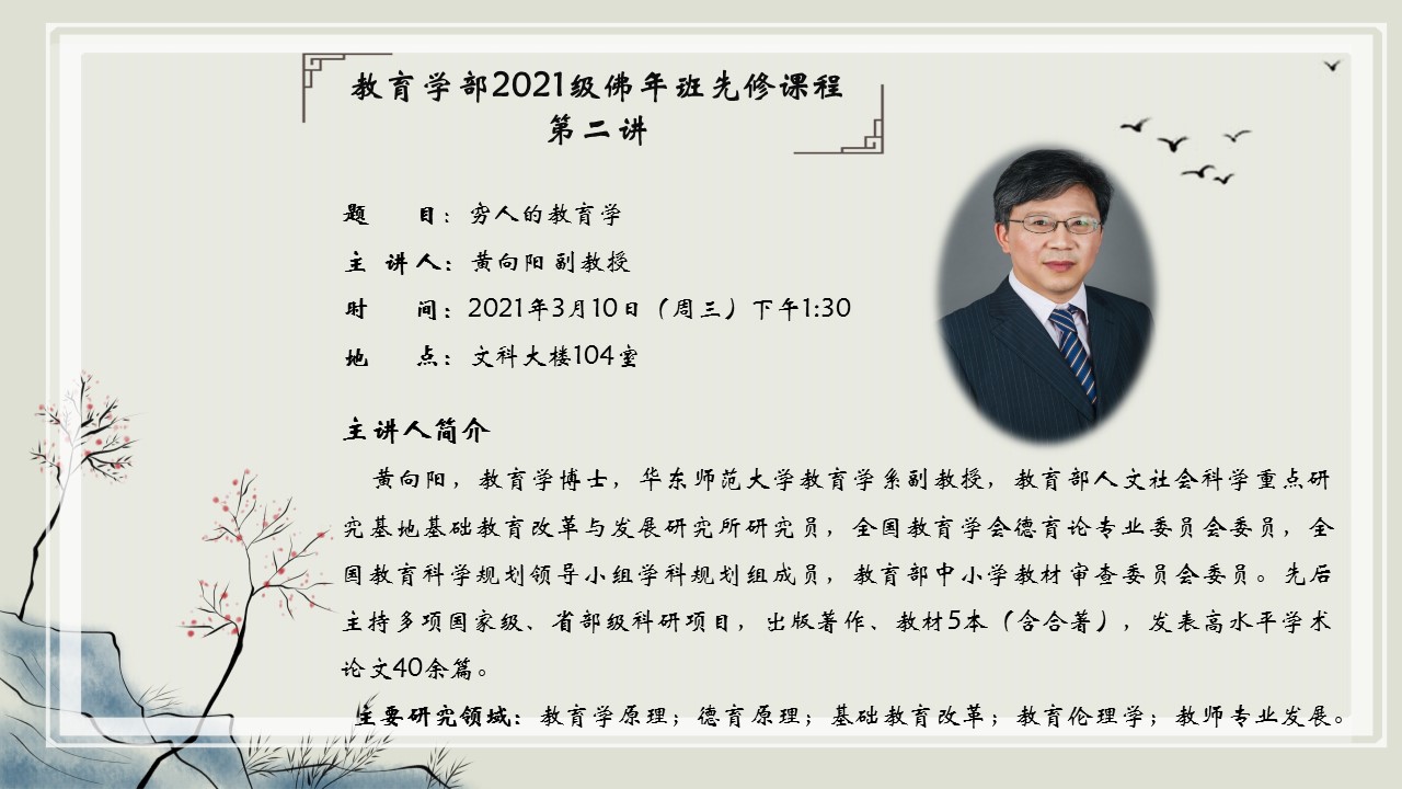 伟德体育官网