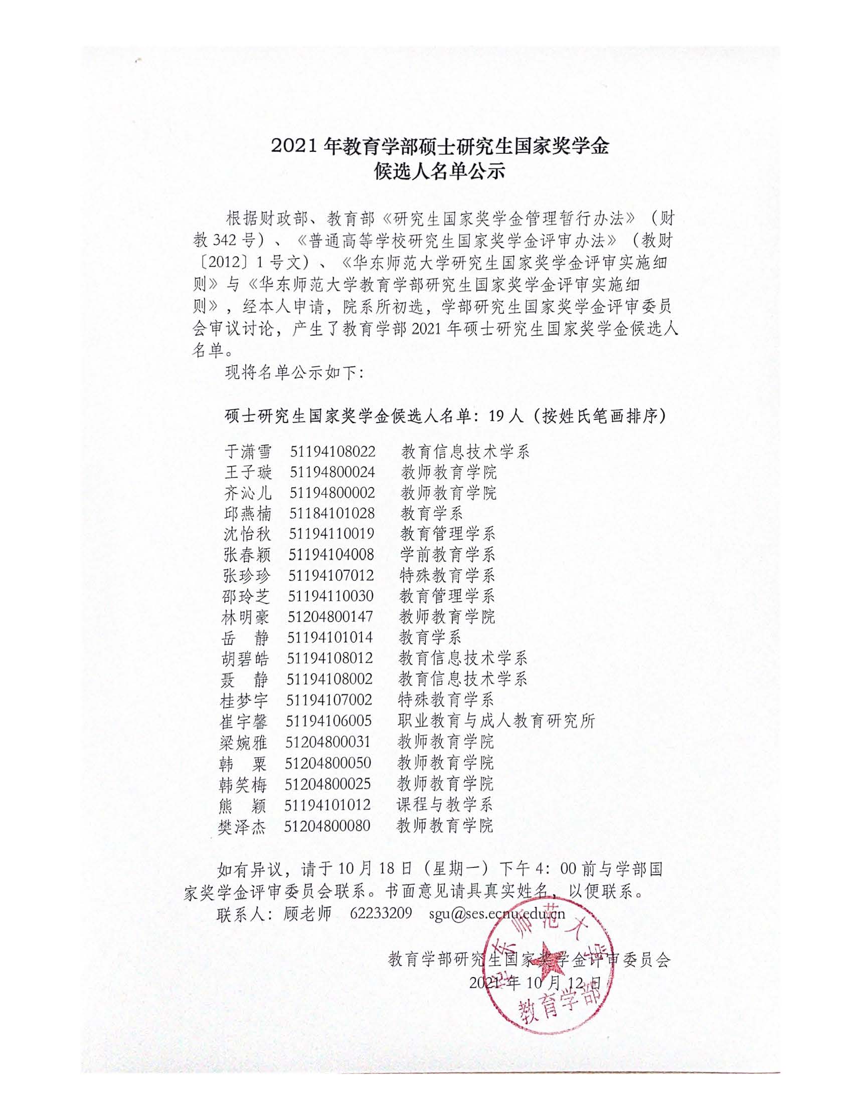 伟德体育官网
