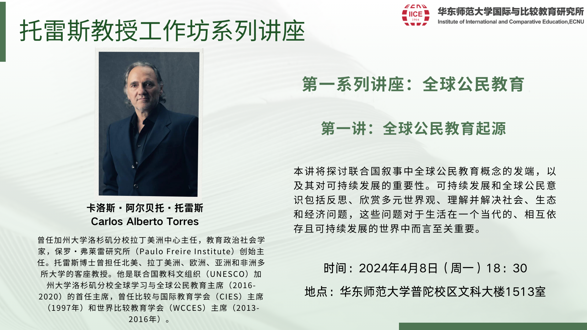 伟德体育官网