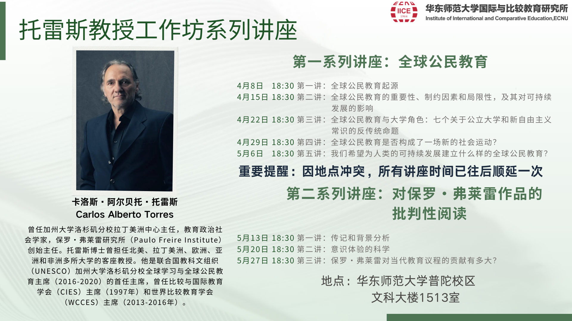 伟德体育官网