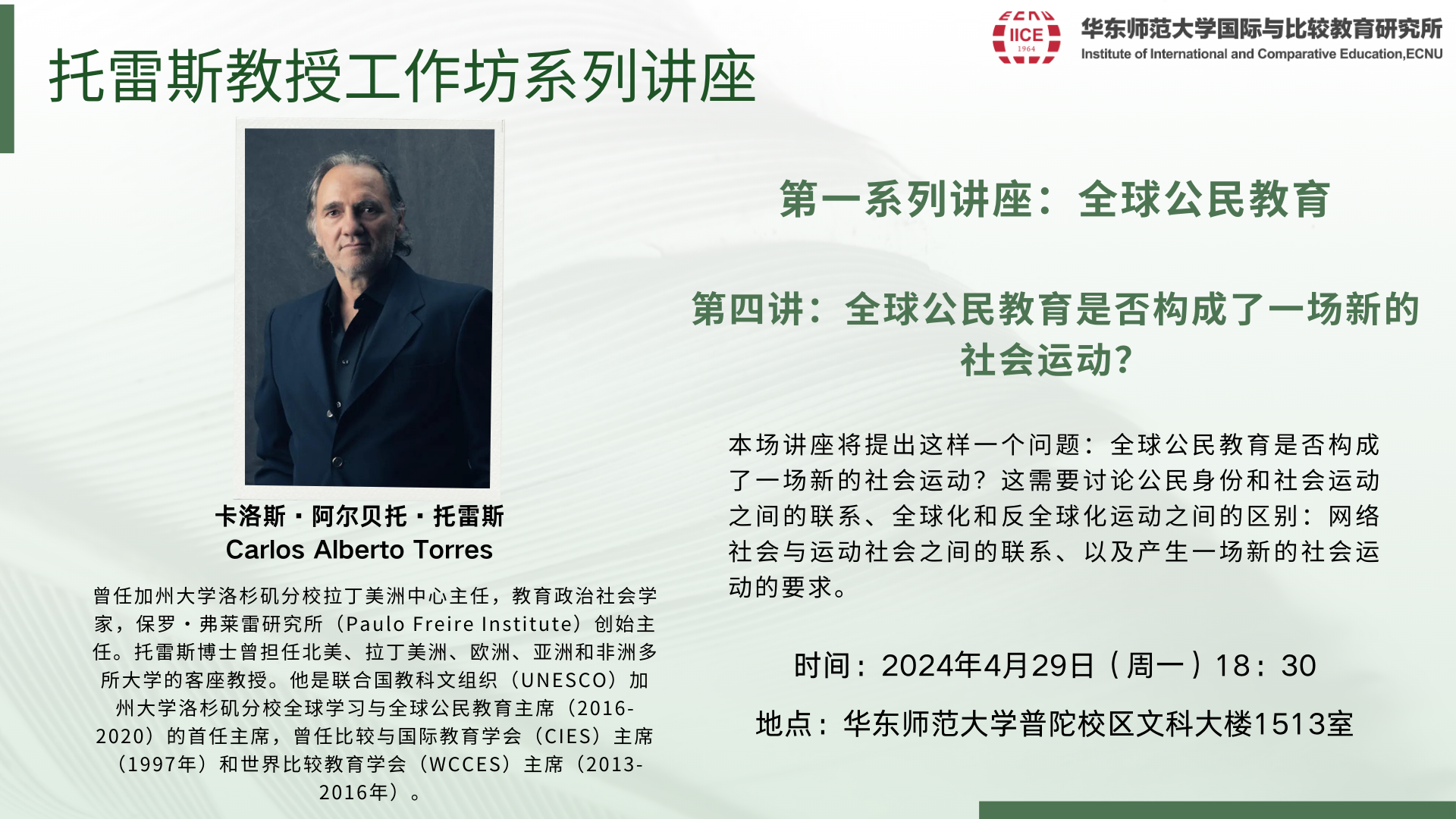 伟德体育官网