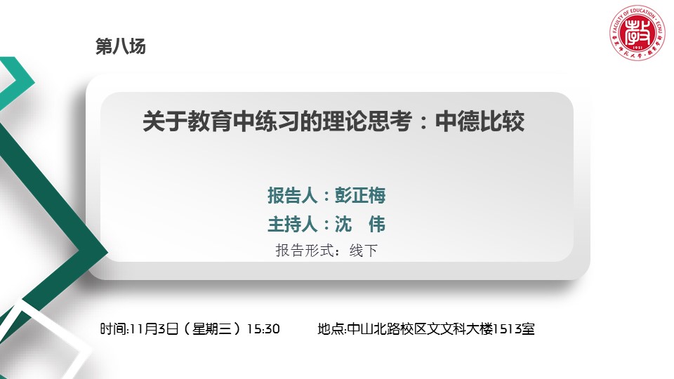伟德体育官网