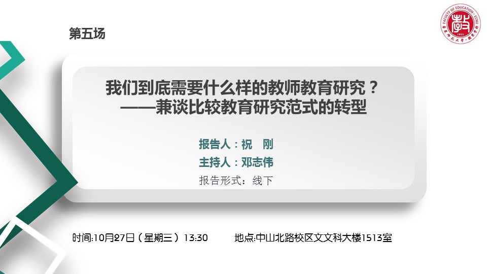 伟德体育官网