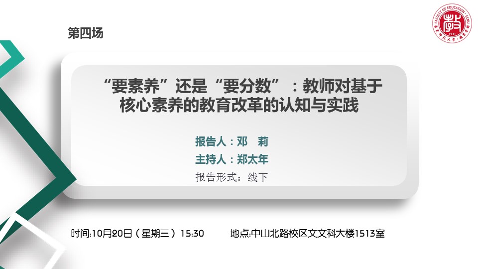 伟德体育官网